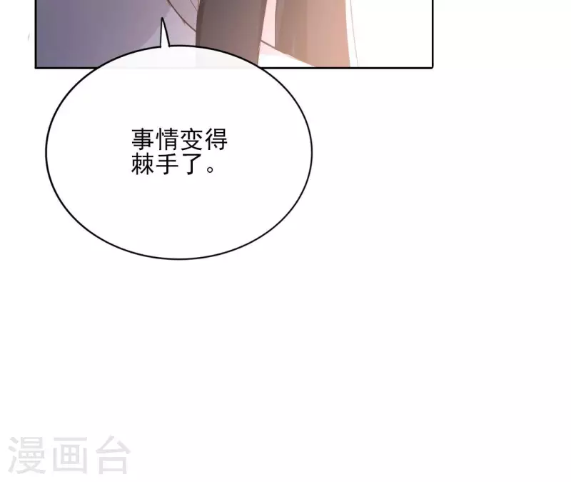 第149话 屠血-第149话