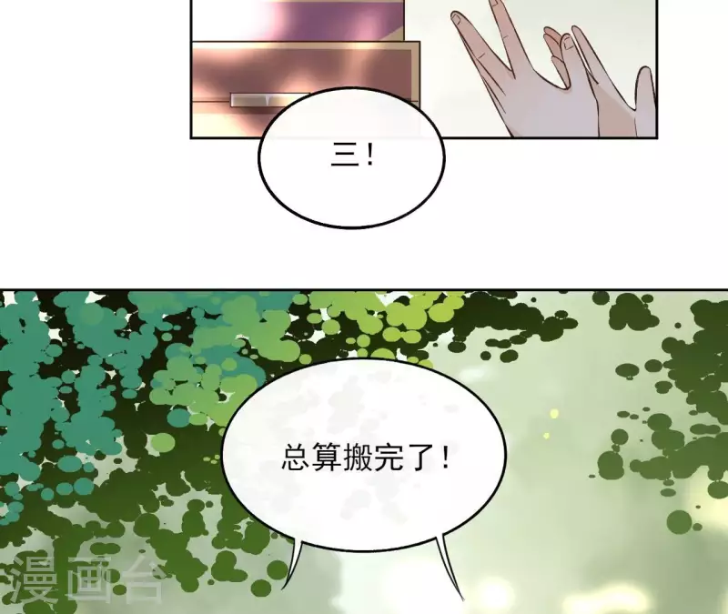 第149话 屠血-第149话