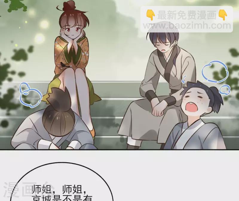 第149话 屠血-第149话