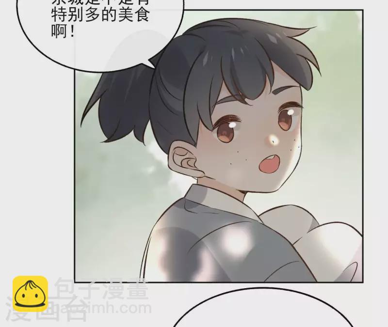 第149话 屠血-第149话