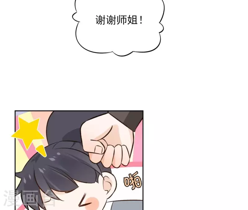 第149话 屠血-第149话