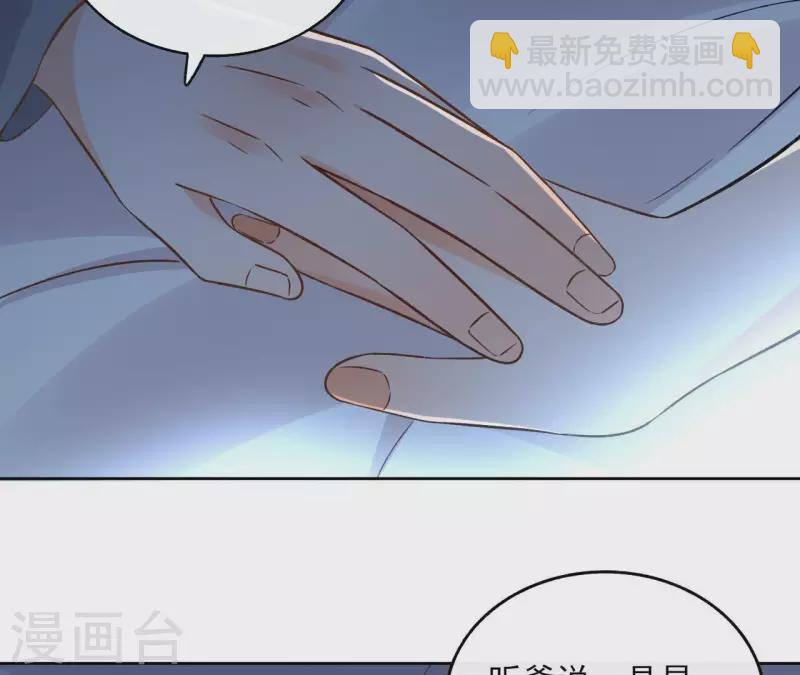 第151话 昷杲身世(1/2)-第151话