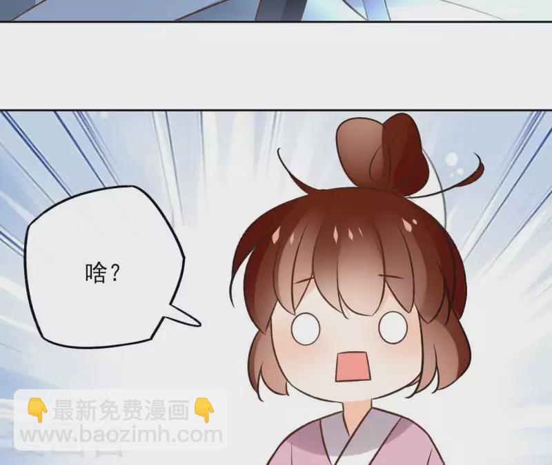 第151话 昷杲身世(1/2)-第151话