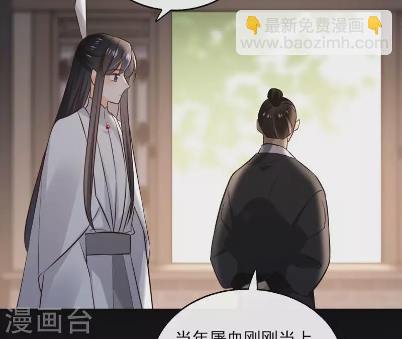 第151话 昷杲身世(1/2)-第151话