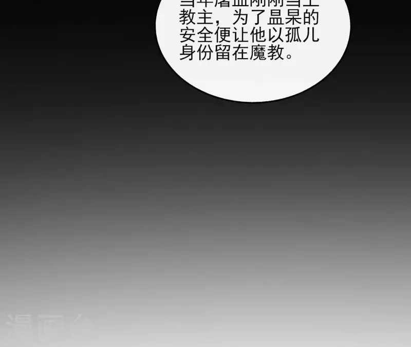 第151话 昷杲身世(1/2)-第151话