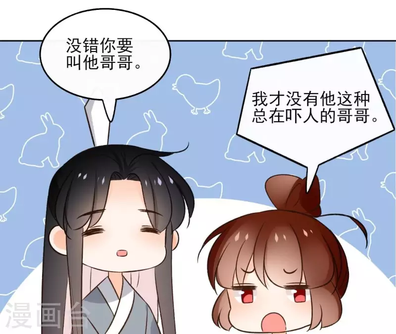 第151话 昷杲身世(1/2)-第151话