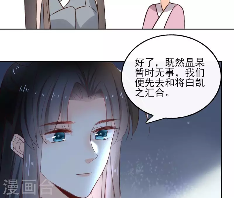 第151话 昷杲身世(1/2)-第151话