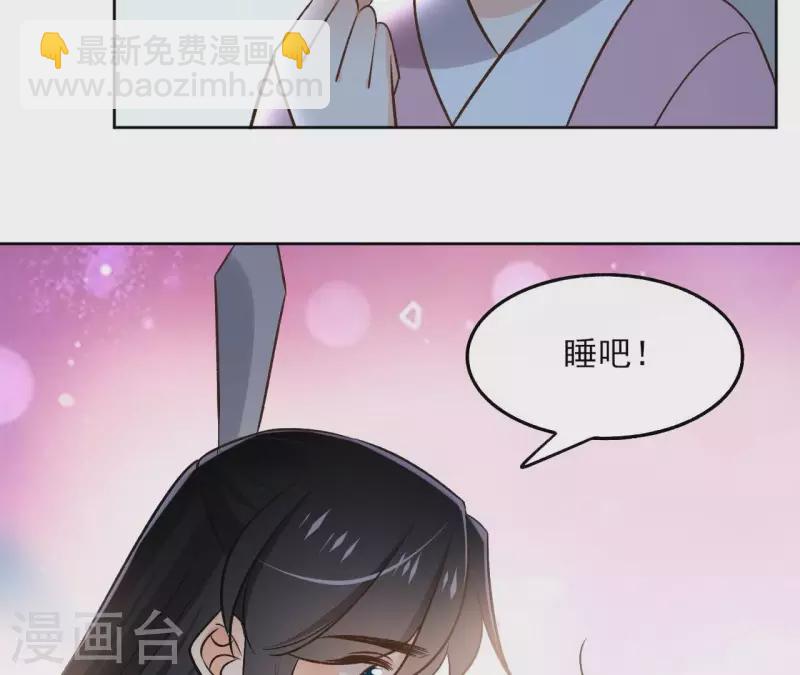 第151话 昷杲身世(1/2)-第151话