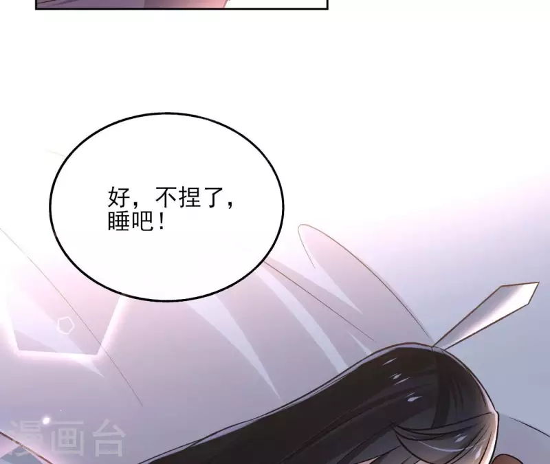 第151话 昷杲身世(1/2)-第151话