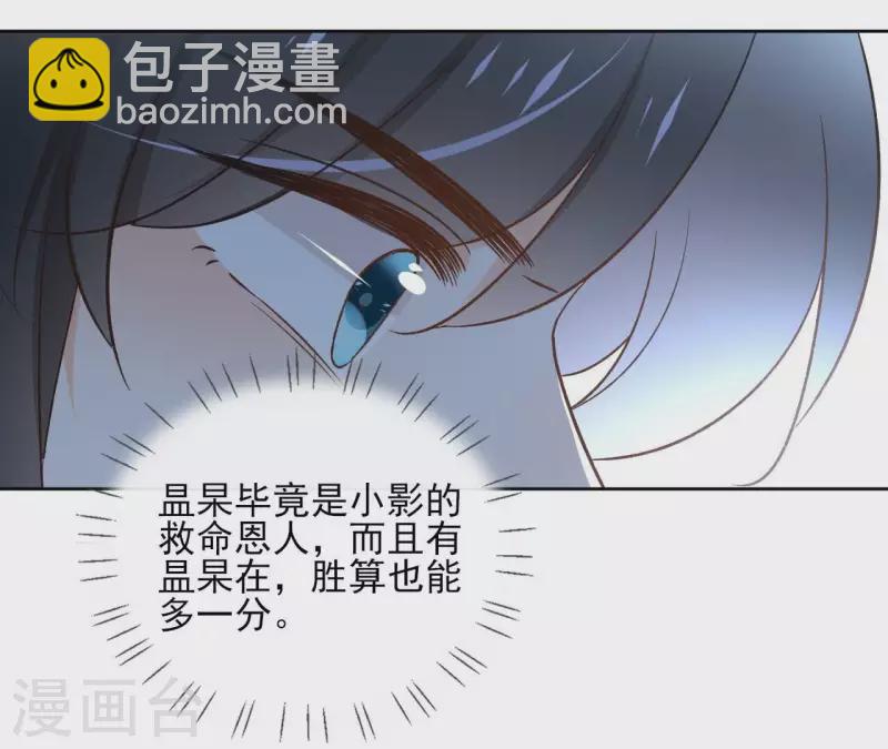 第151话 昷杲身世(1/2)-第151话