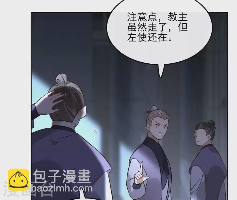 第153话 昷杲逃跑(1/2)-第153话