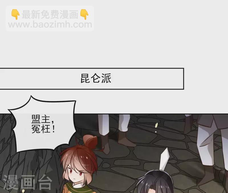 第153话 昷杲逃跑(1/2)-第153话