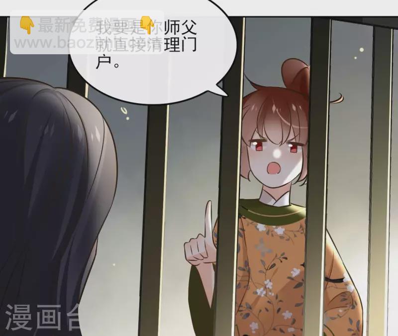 第153话 昷杲逃跑(1/2)-第153话