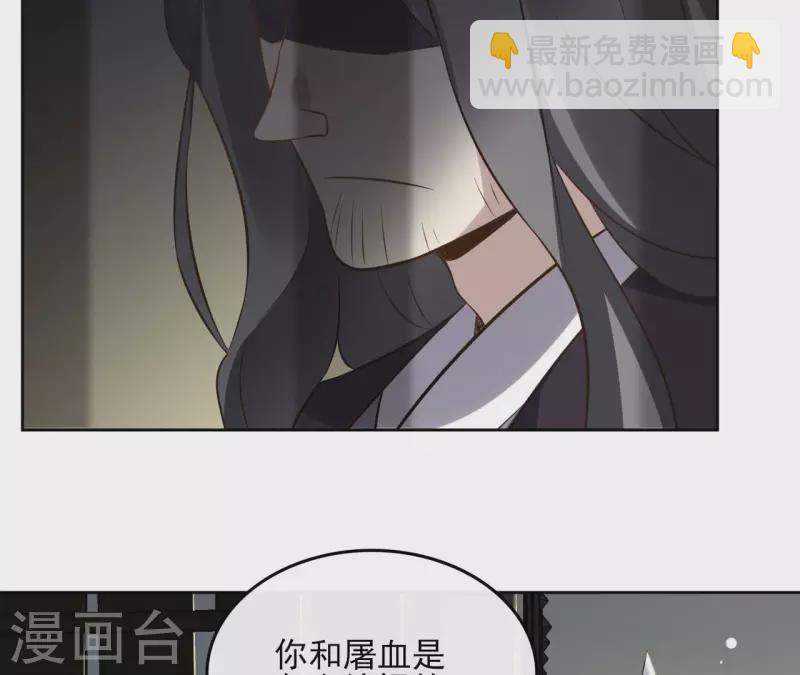 第153话 昷杲逃跑(1/2)-第153话