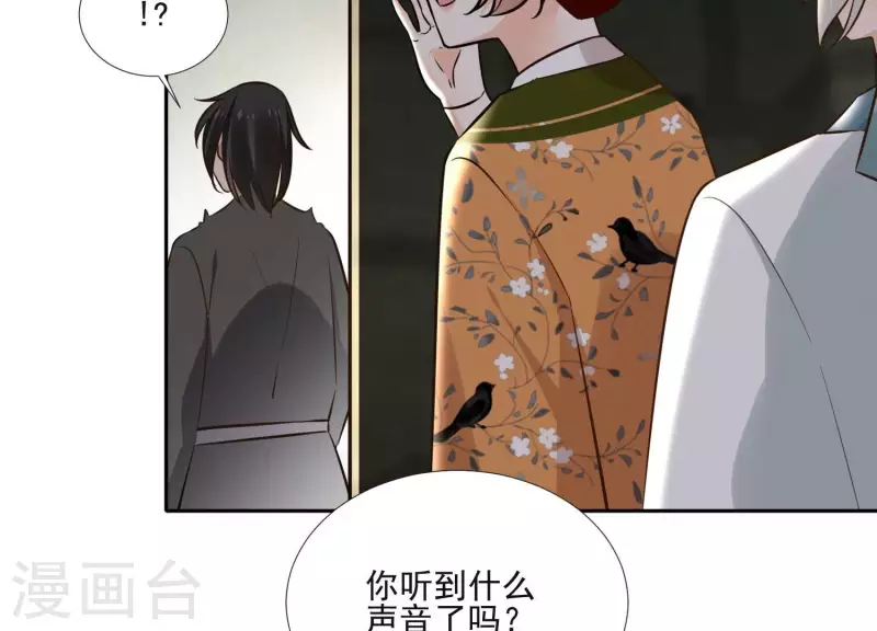 第155话 恶作剧(1/2)-第155话