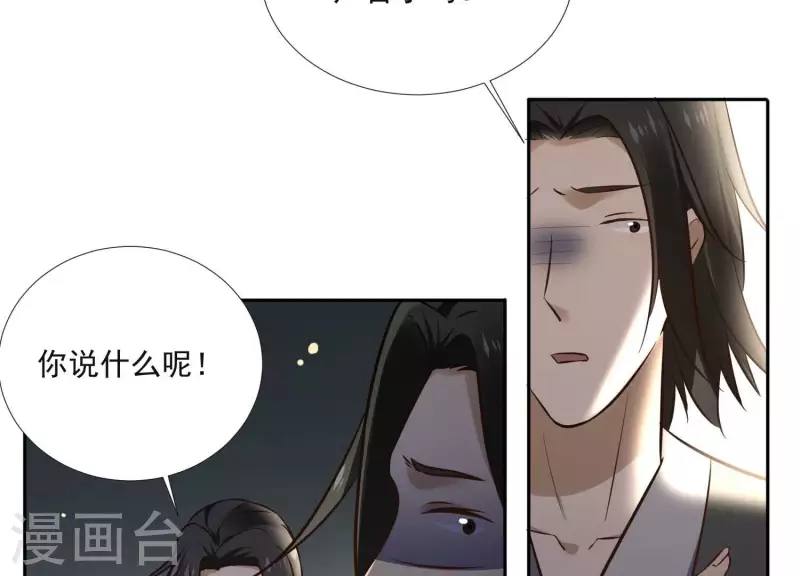 第155话 恶作剧(1/2)-第155话