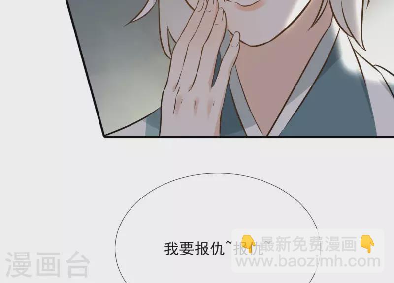 第155话 恶作剧(1/2)-第155话