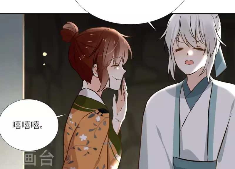 第155话 恶作剧(1/2)-第155话