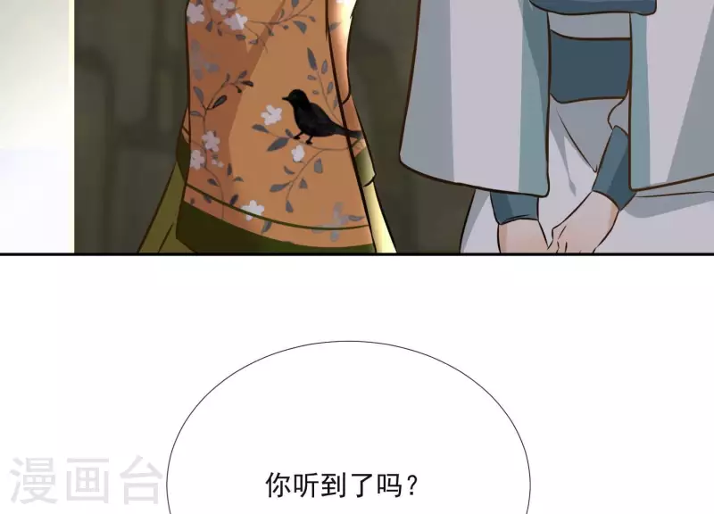 第155话 恶作剧(1/2)-第155话