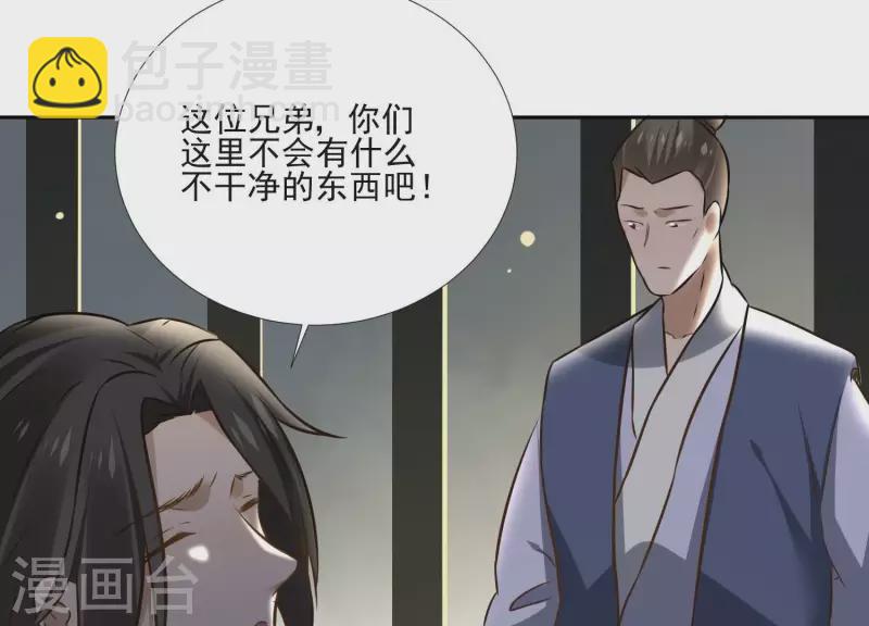 第155话 恶作剧(1/2)-第155话