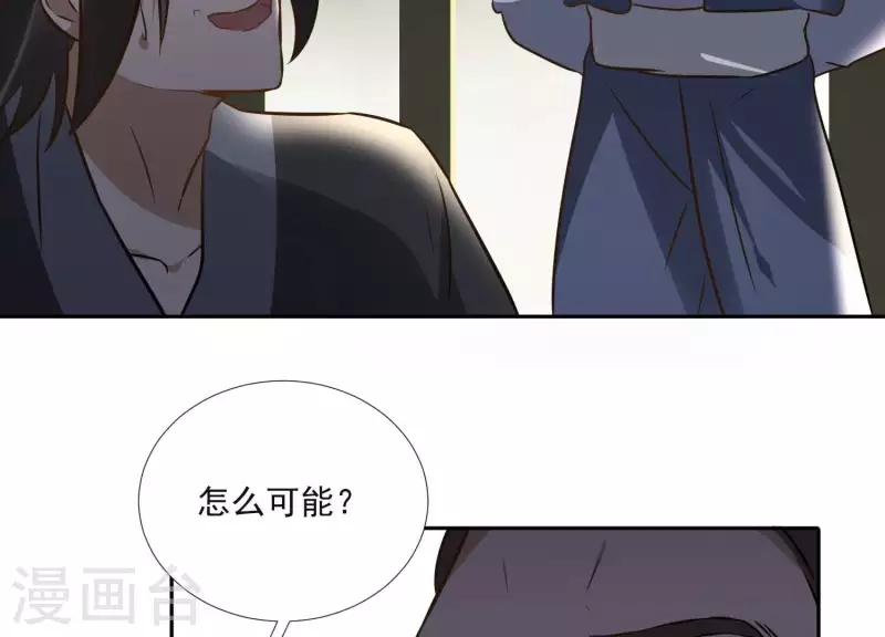 第155话 恶作剧(1/2)-第155话