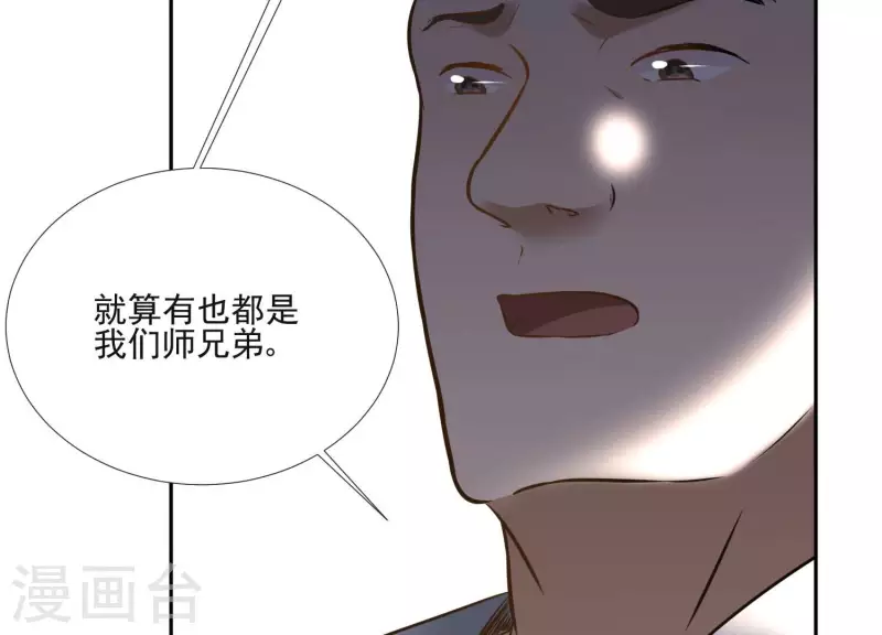 第155话 恶作剧(1/2)-第155话