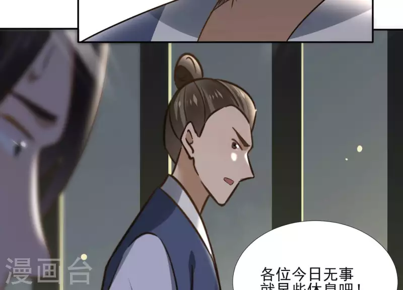 第155话 恶作剧(1/2)-第155话