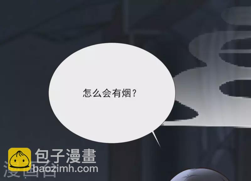 第155话 恶作剧(1/2)-第155话