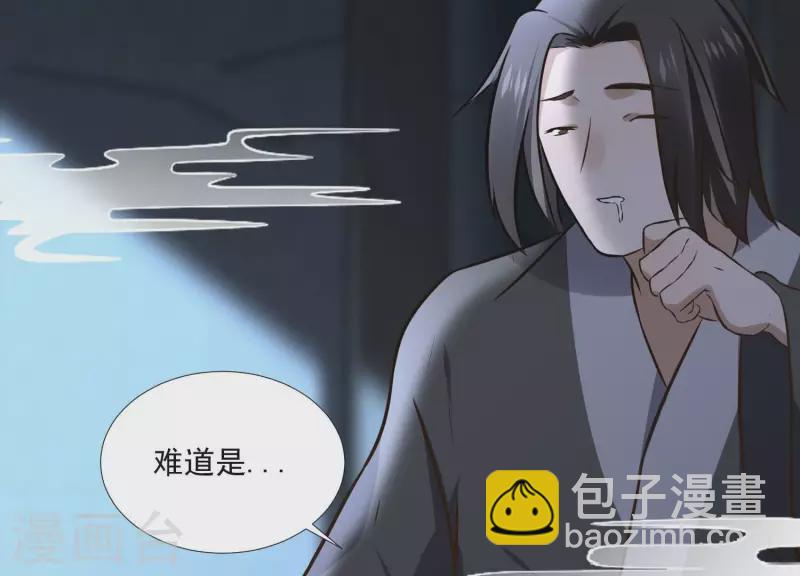 第155话 恶作剧(1/2)-第155话