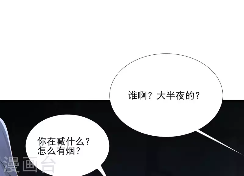 第155话 恶作剧(1/2)-第155话