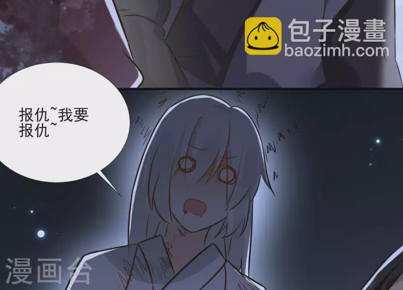 第155话 恶作剧(1/2)-第155话