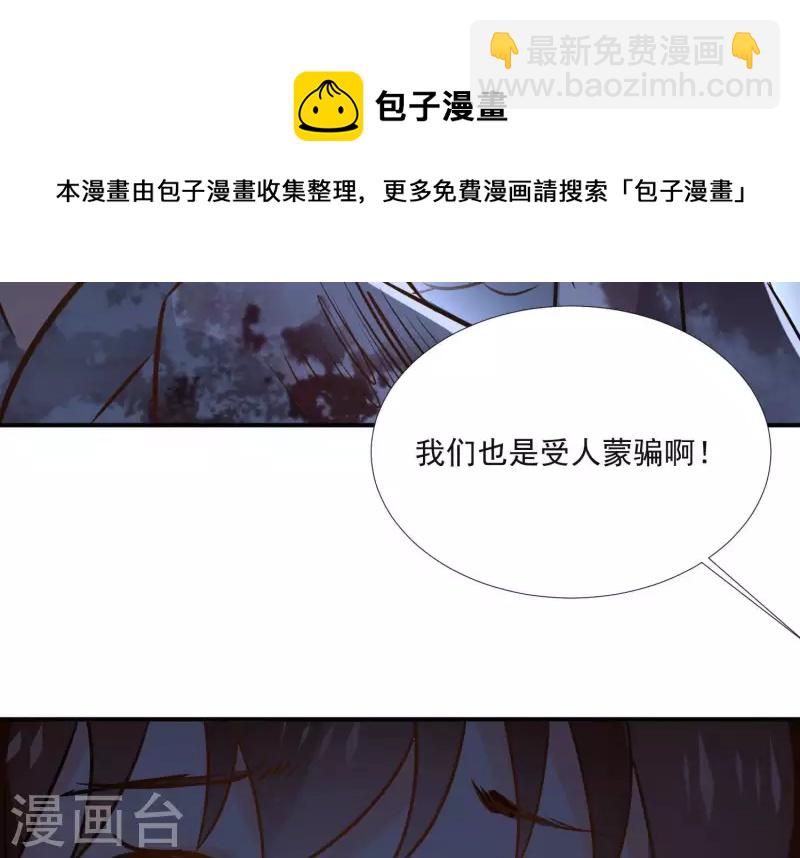 第155话 恶作剧(1/2)-第155话