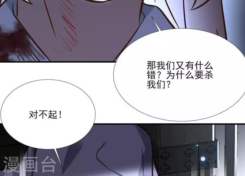 第155话 恶作剧(1/2)-第155话