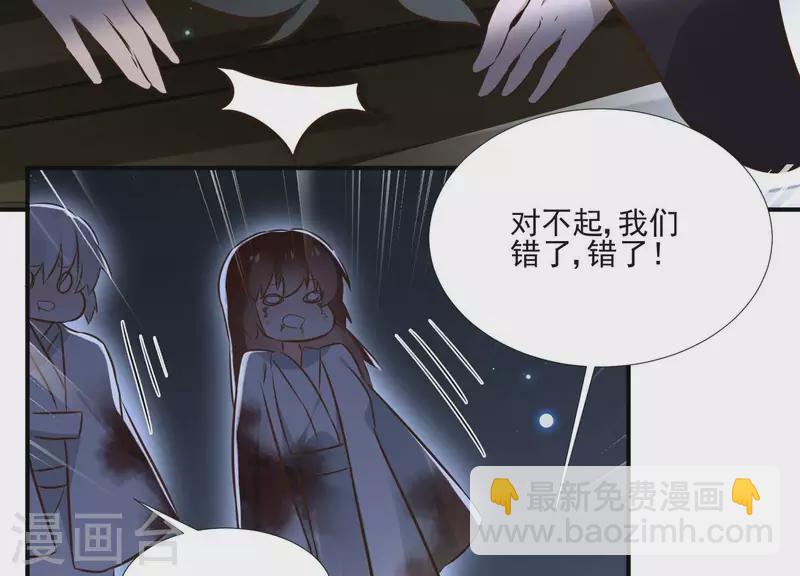 第155话 恶作剧(1/2)-第155话