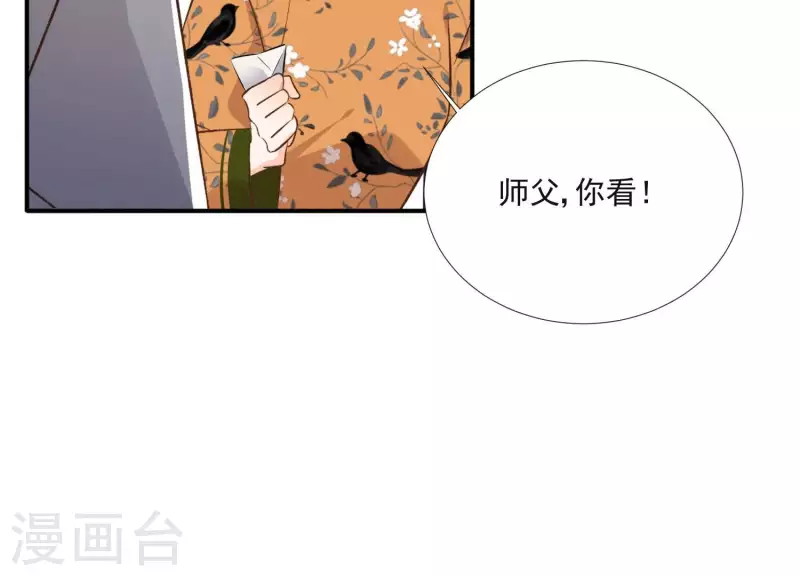 第157话 飞鸽传书(1/2)-第157话