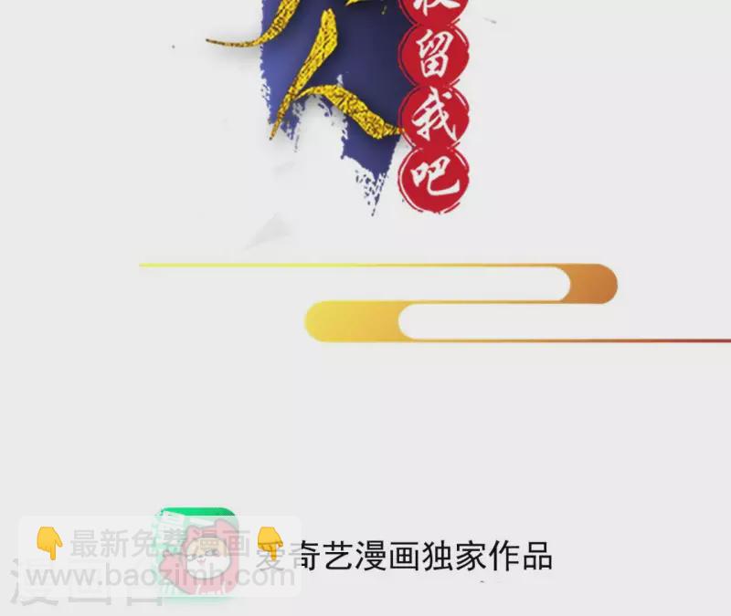 第157话 飞鸽传书(1/2)-第157话