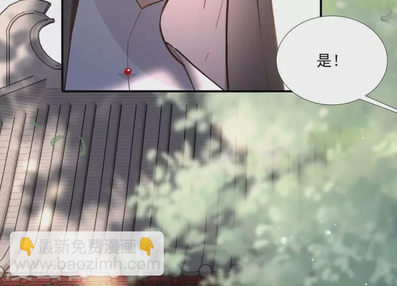 第157话 飞鸽传书(1/2)-第157话