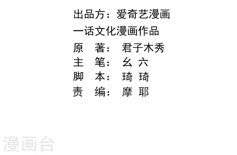 第157话 飞鸽传书(1/2)-第157话