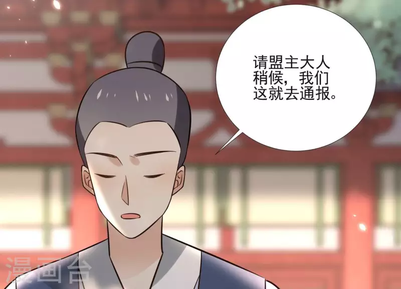 第157话 飞鸽传书(1/2)-第157话