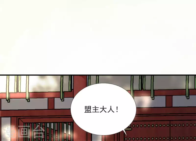 第157话 飞鸽传书(1/2)-第157话