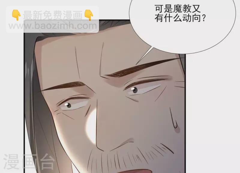 第157话 飞鸽传书(1/2)-第157话