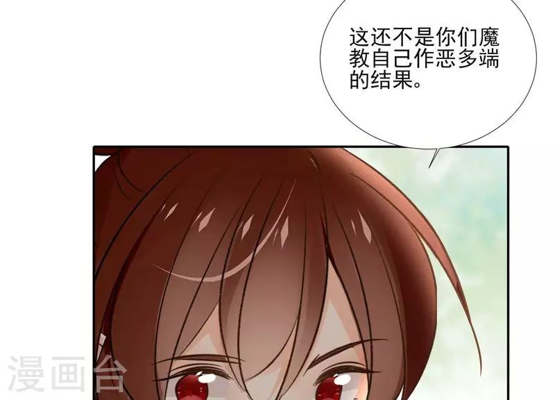 第159话 共商对策(1/2)-第159话