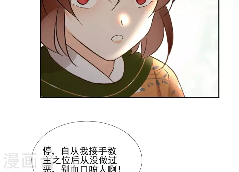 第159话 共商对策(1/2)-第159话