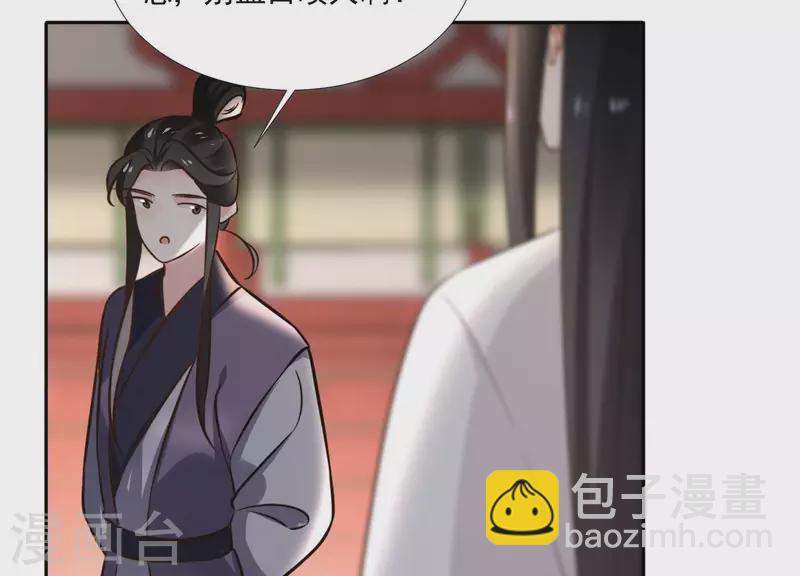 第159话 共商对策(1/2)-第159话