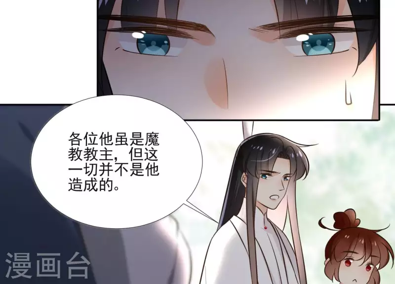 第159话 共商对策(1/2)-第159话