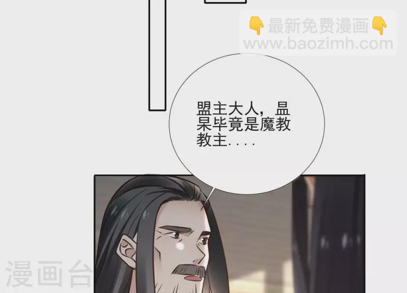 第159话 共商对策(1/2)-第159话