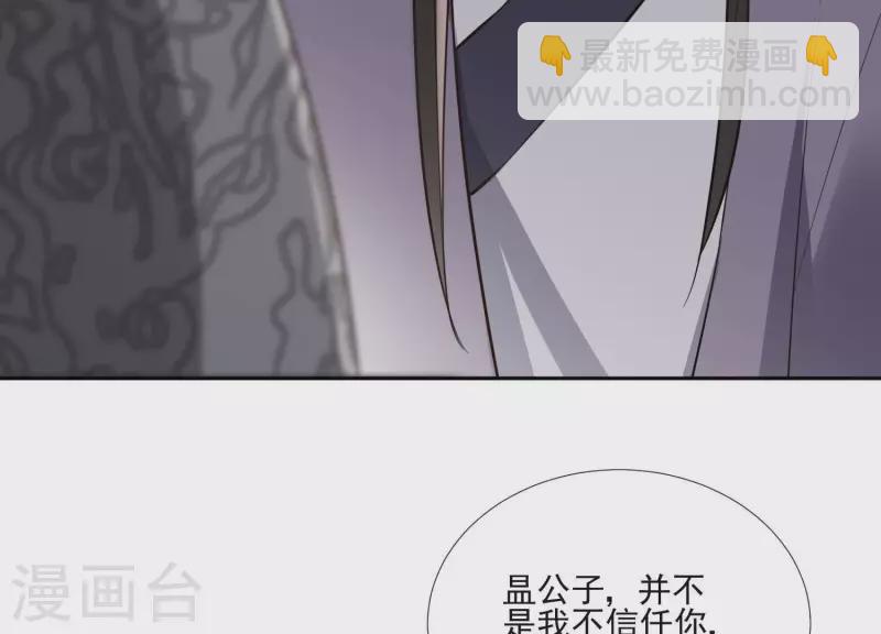 第159话 共商对策(1/2)-第159话