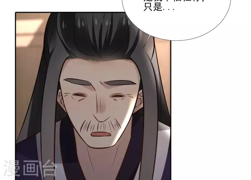 第159话 共商对策(1/2)-第159话