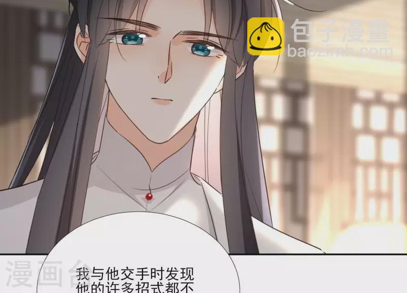 第159话 共商对策(1/2)-第159话