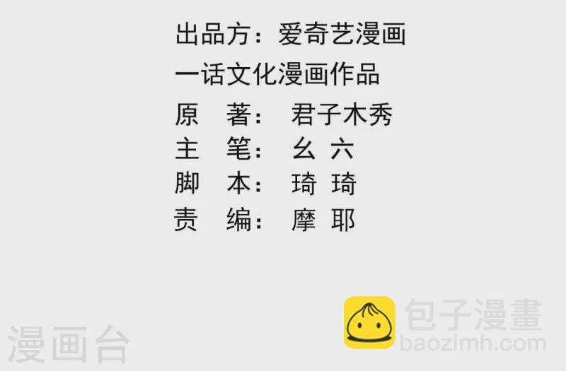 第159话 共商对策(1/2)-第159话